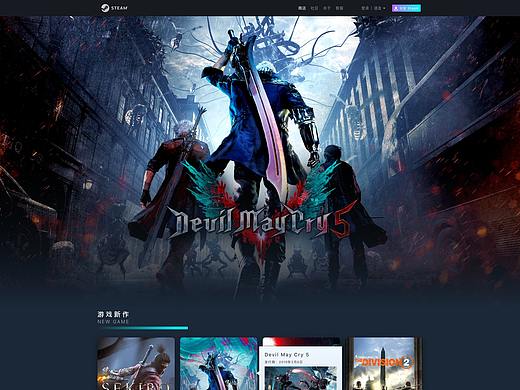  Web / Devil May Cry