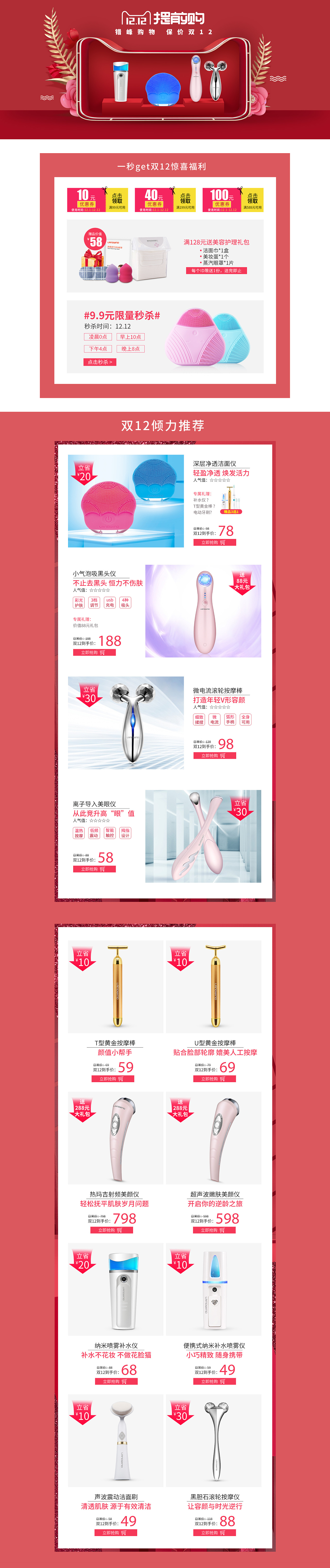 首页（图ZMTczOTcwMzky） - 其他平面 - 站酷设计师欧阳娟花原创素材 - 站酷ZCOOL