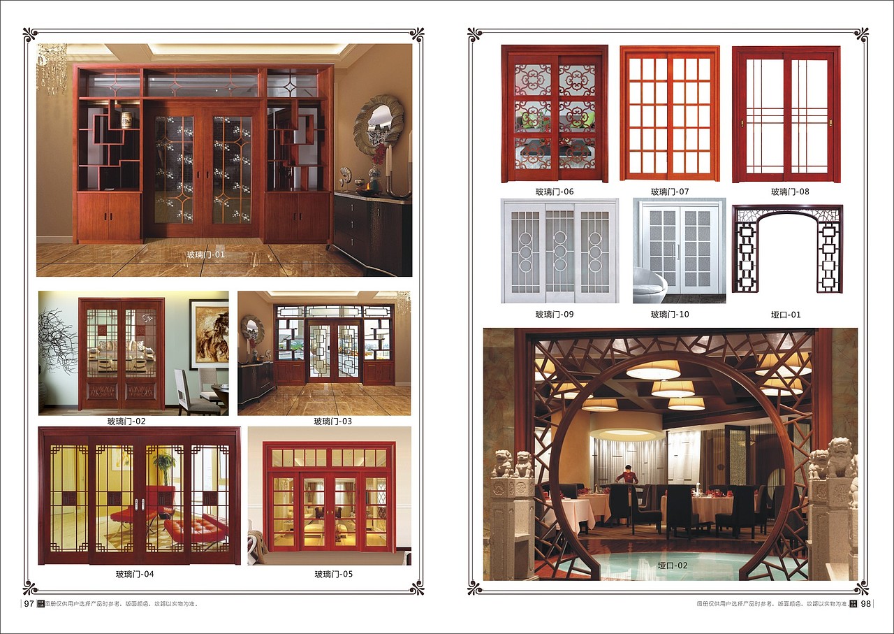 轻奢极简木门画册设计印刷实木门烤漆门图册制作（图ZMTg4NDY3NTQw） - 书籍/画册 - 站酷设计师Tel18738183122原创素材 - 站酷ZCOOL