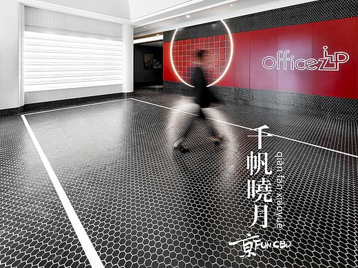 中海商业发展有限公司|OFFICEZIP|北京中海广场2号楼