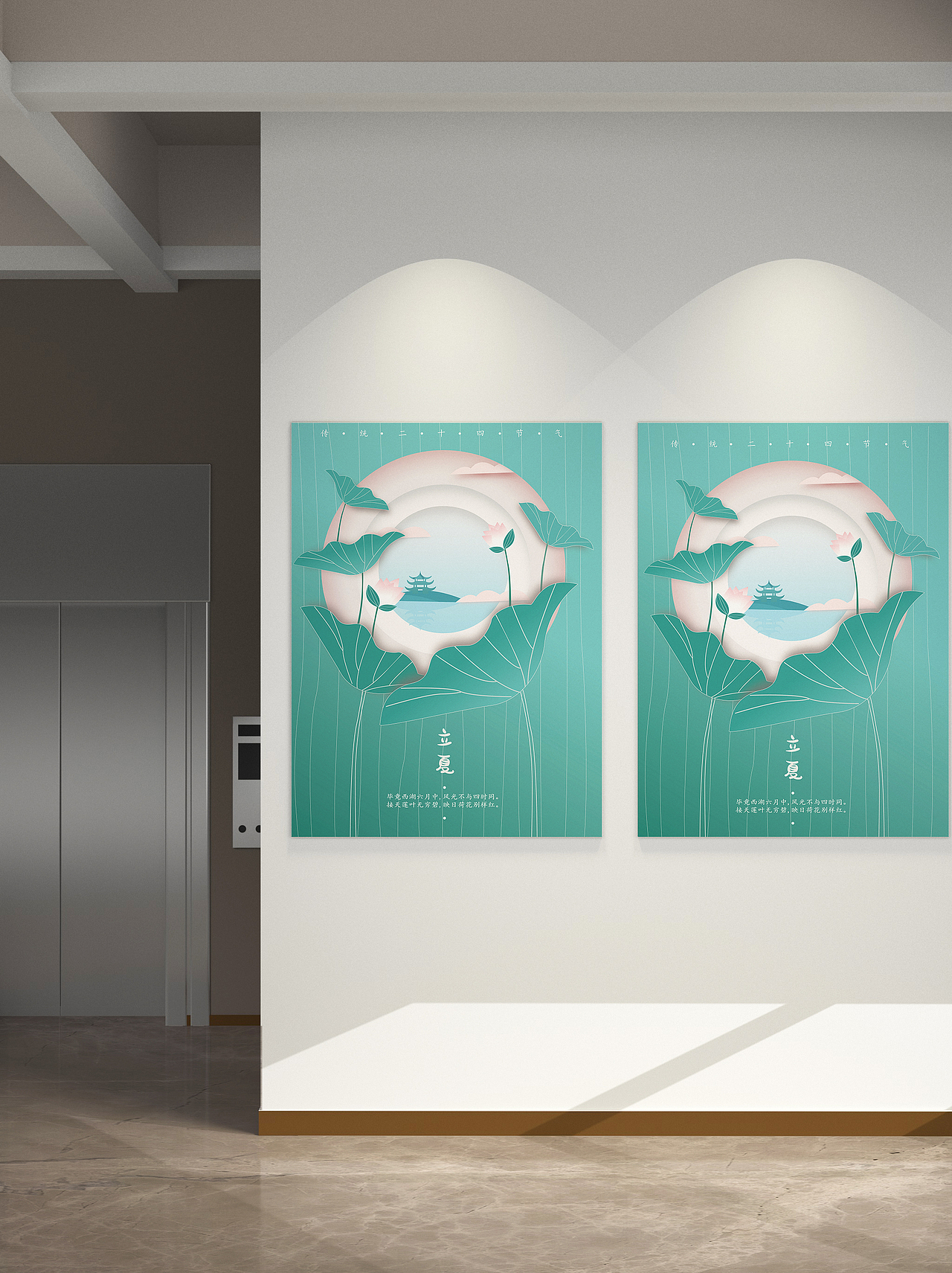 季节海报（图ZMjIxMTk5NDc2） - 海报 - 站酷设计师叶言cd原创素材 - 站酷ZCOOL