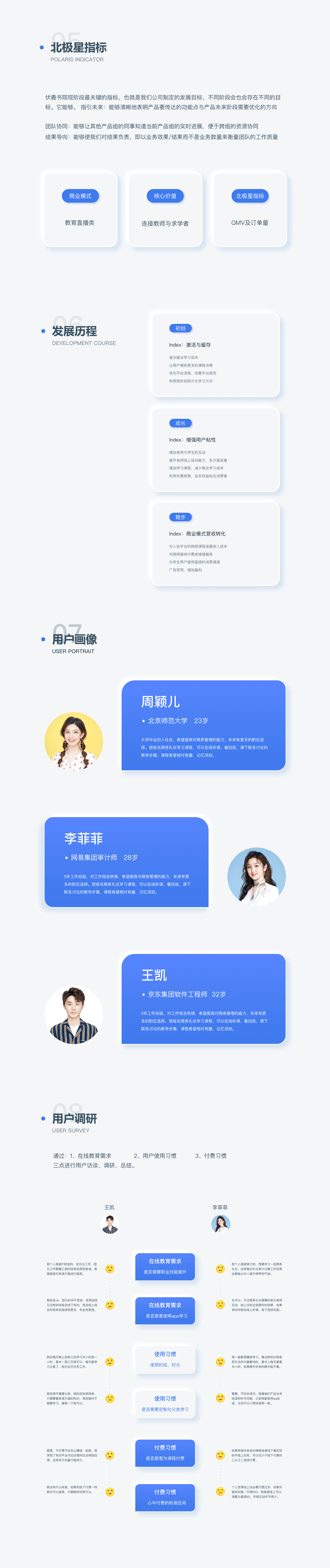 新拟态&Dark mode｜伏羲书院项目总结（图ZMjI1MjY5NjQ4） - 交互/UE - 站酷设计师Silence鳗鱼原创素材 - 站酷ZCOOL