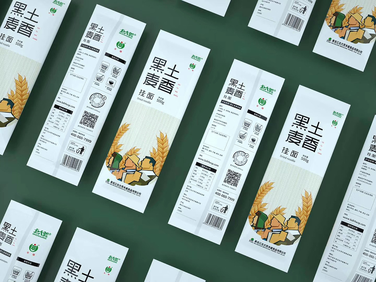 系列面粉包装设计