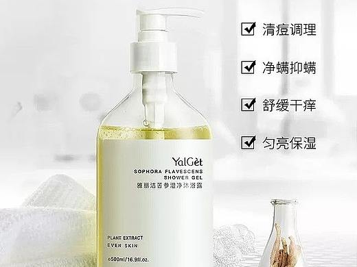 沐浴露详情页