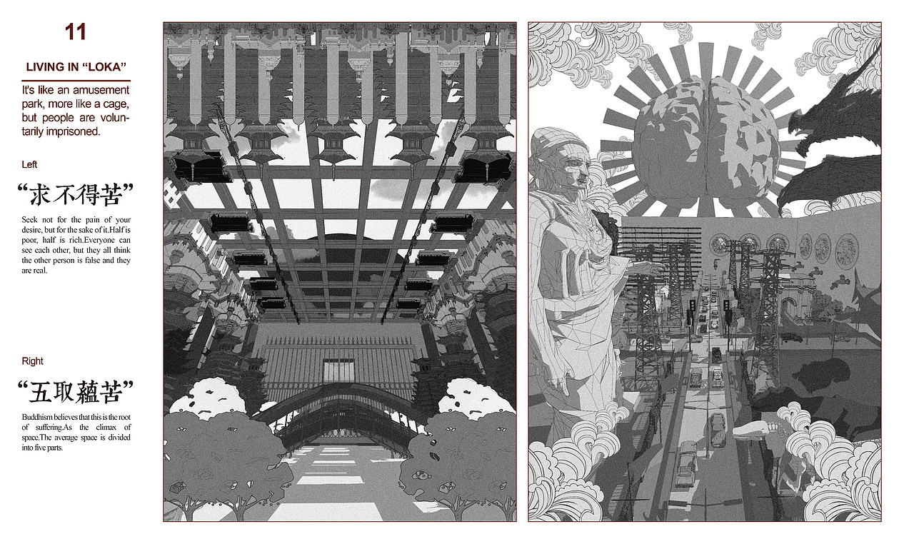 “LOKA”-[Willful Blindness]-3（图ZMTIyOTczNTM2） - 建筑设计 - 站酷设计师Karwai原创素材 - 站酷ZCOOL