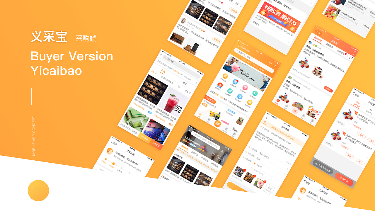 UI/视觉作品集（图ZMTMyNDA3OTky） - APP界面 - 站酷设计师帆大哥啊原创素材 - 站酷ZCOOL