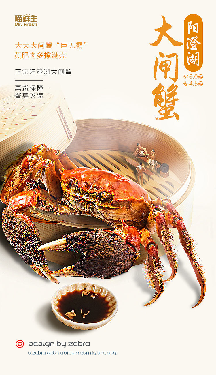 小人物的食物梦