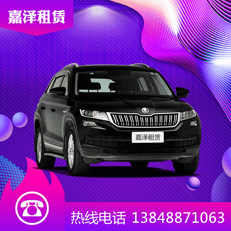 产品主图/直通车