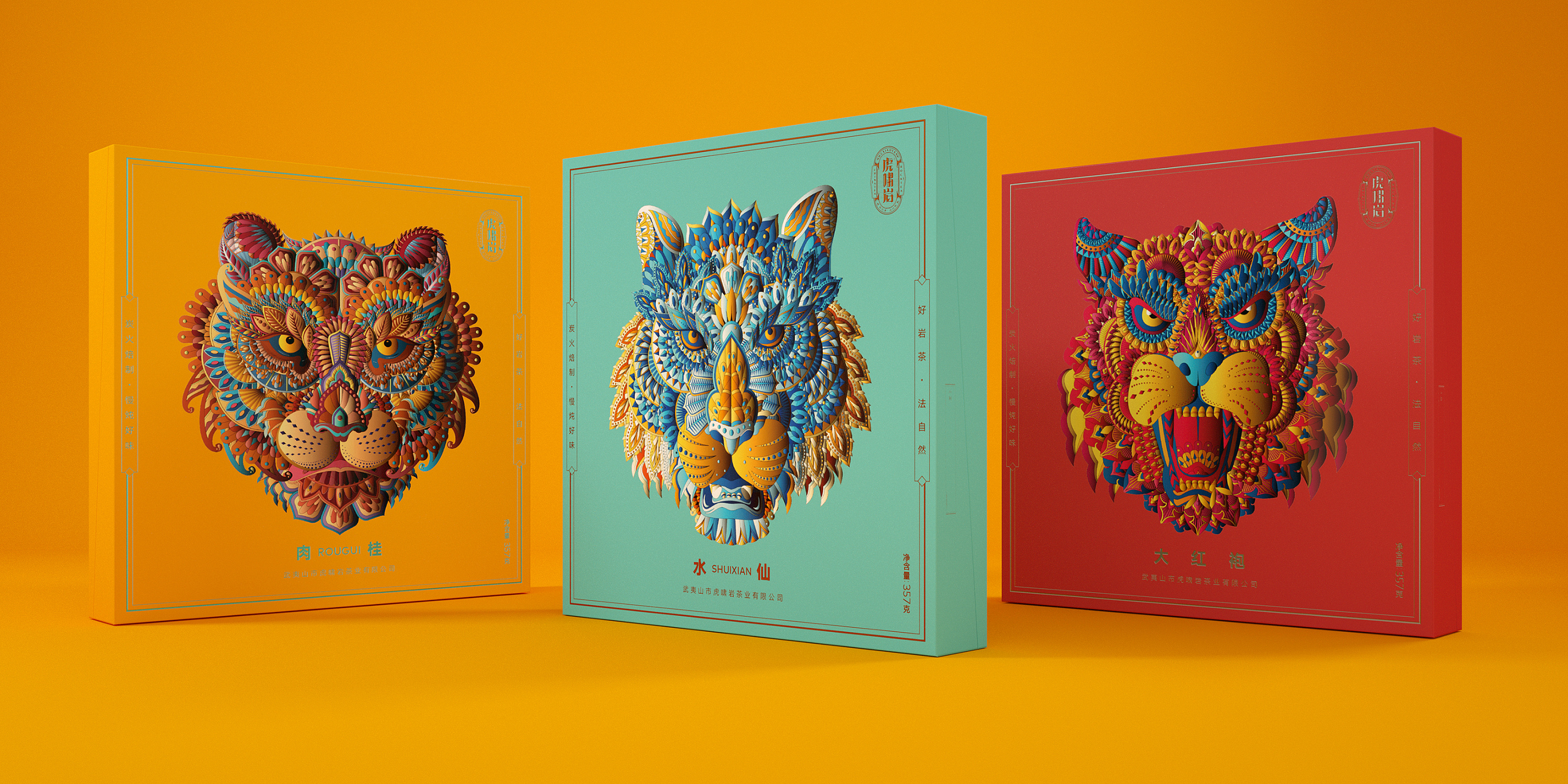 东方腔调 | 国货回潮