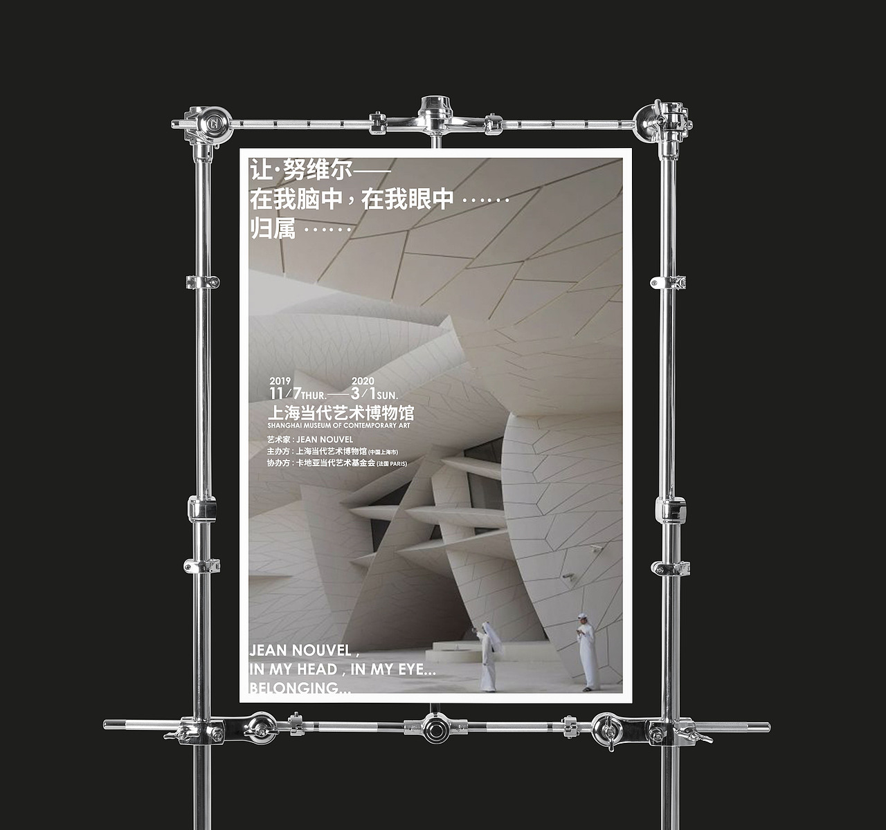 海报设计-艺术展览类（图ZMTk3NzAwNTM2） - 海报 - 站酷设计师日生火人原创素材 - 站酷ZCOOL