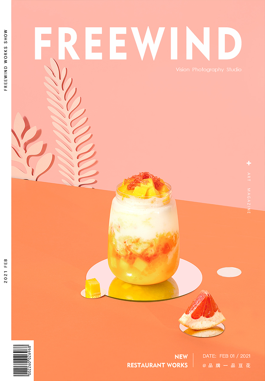 武汉美食拍摄|甜品拍摄|FreeWind自由风武汉美食摄影（图ZMjQzNDUxODIw） - 美食摄影 - 站酷设计师自由风美食摄影原创素材 - 站酷ZCOOL