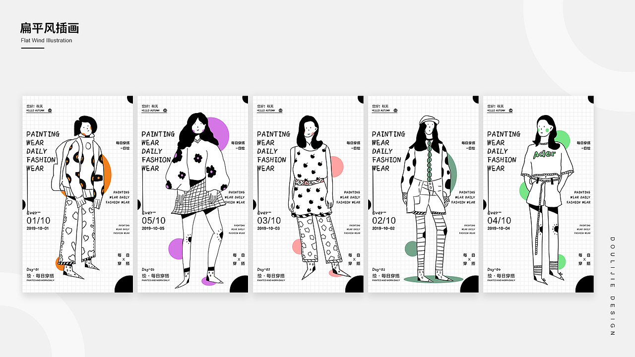 2019-2021年个人作品集（图ZMjYyNTk3MjEy） - APP界面 - 站酷设计师doulijie原创素材 - 站酷ZCOOL