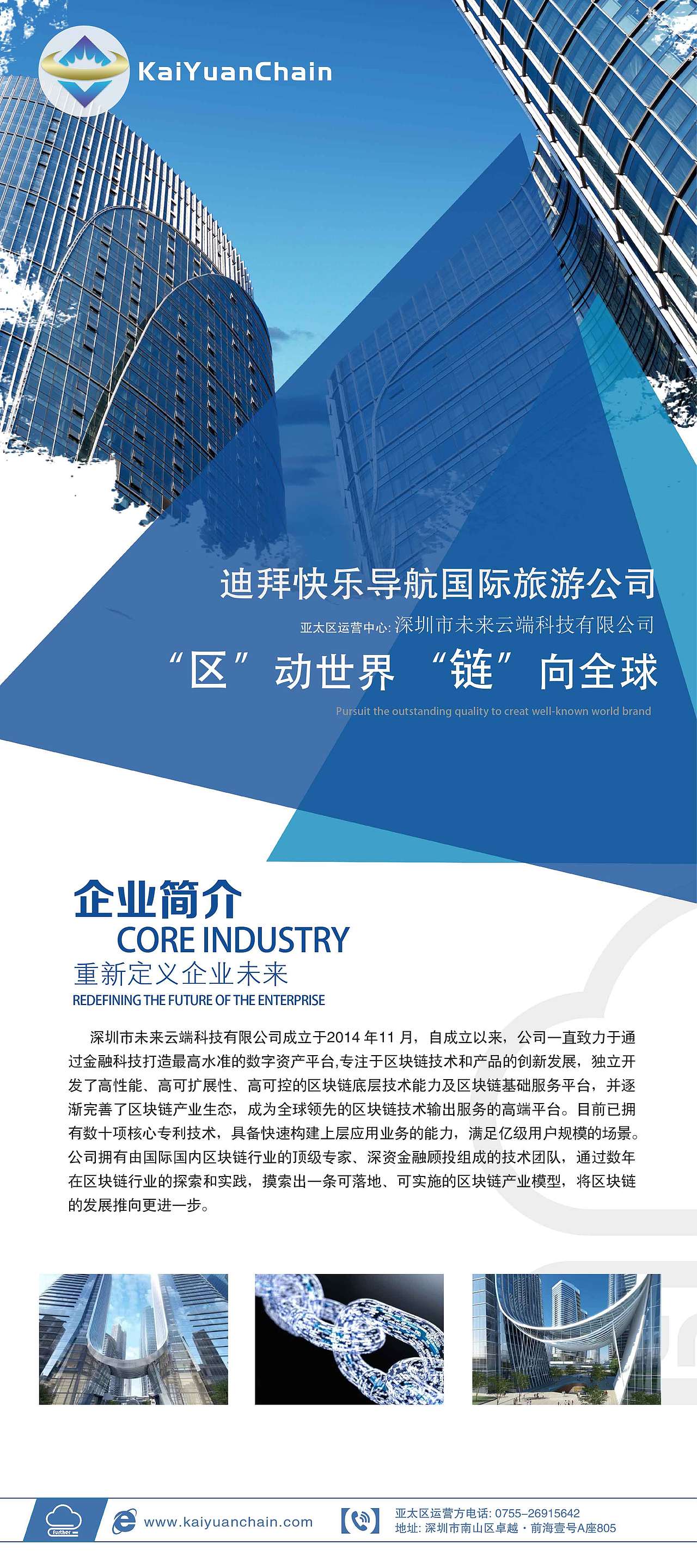 科技公司X展架/易拉宝设计（图ZMTMxOTA5MTY4） - 宣传物料 - 站酷设计师meixis原创素材 - 站酷ZCOOL