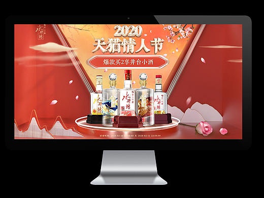 2019-2020（个人主页-ZNDI4OTE5MzI=） - 电商 - 站酷设计师罗小黑是只黑猫原创素材 - 站酷ZCOOL