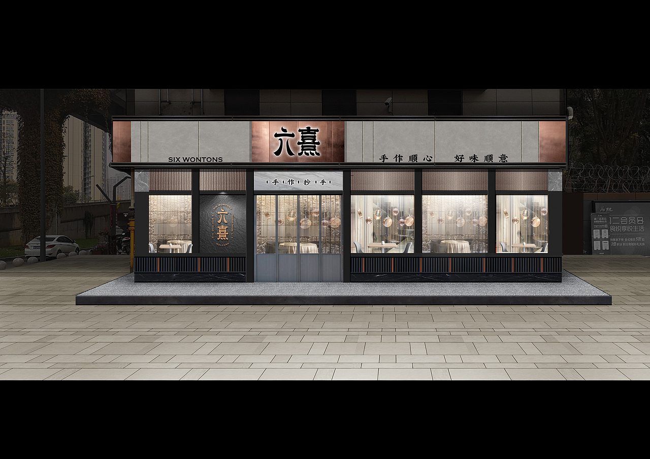 六熹 手作抄手（图ZMjY1MDcxODc2） - 品牌 - 站酷设计师陆禄有为原创素材 - 站酷ZCOOL