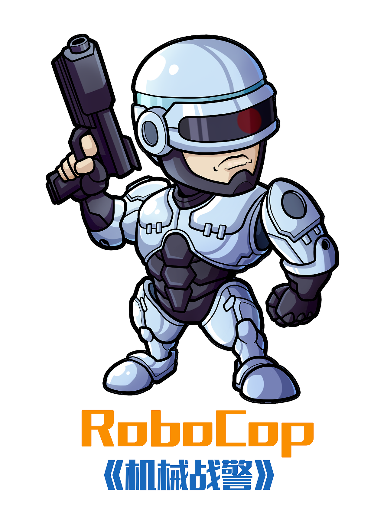 经典机器人q版漫画像