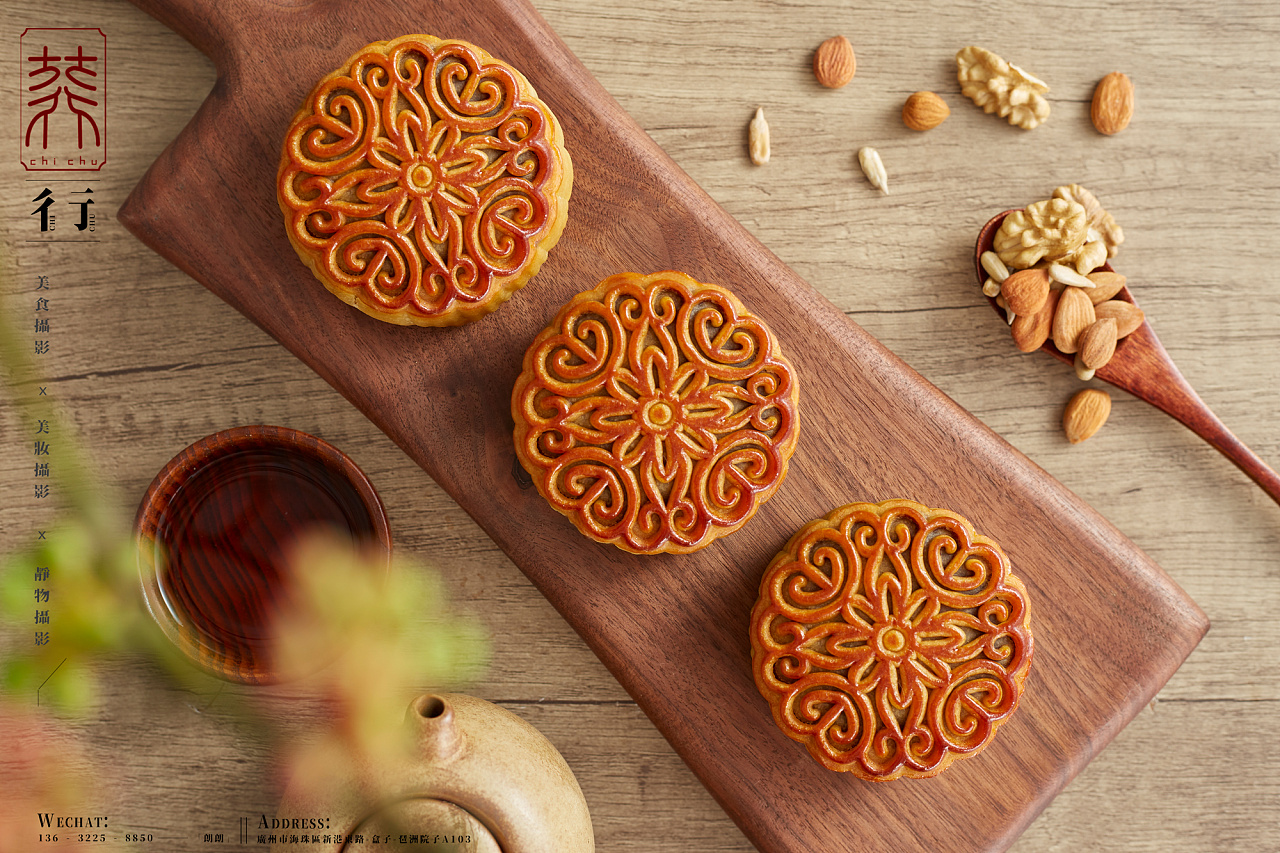 传统月饼拍摄(五)|摄影|产品摄影|彳亍静物创意摄影 - 原创作品