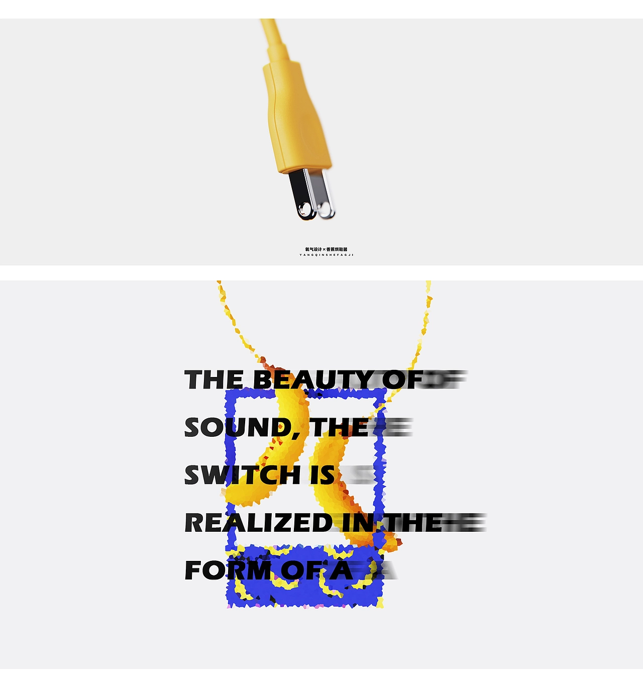 香蕉烘鞋器-Banana drying machine