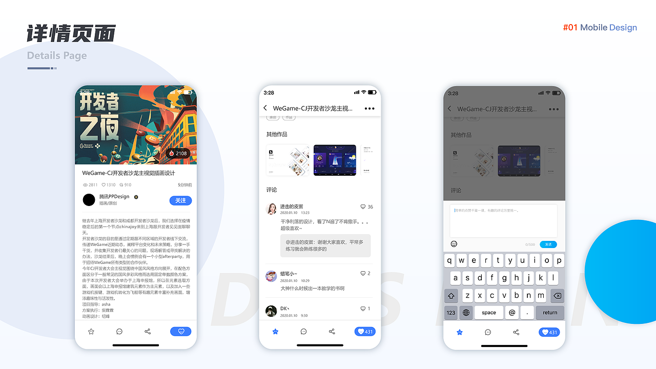 作品集整理归纳（图ZMjg1OTM4NDI0） - APP界面 - 站酷设计师我是设计师凡小子原创素材 - 站酷ZCOOL
