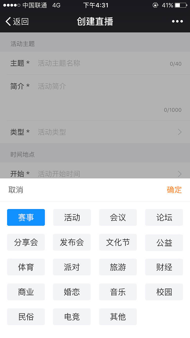 界面（图ZOTEwOTg5NzI=） - APP界面 - 站酷设计师闻一多先生原创素材 - 站酷ZCOOL