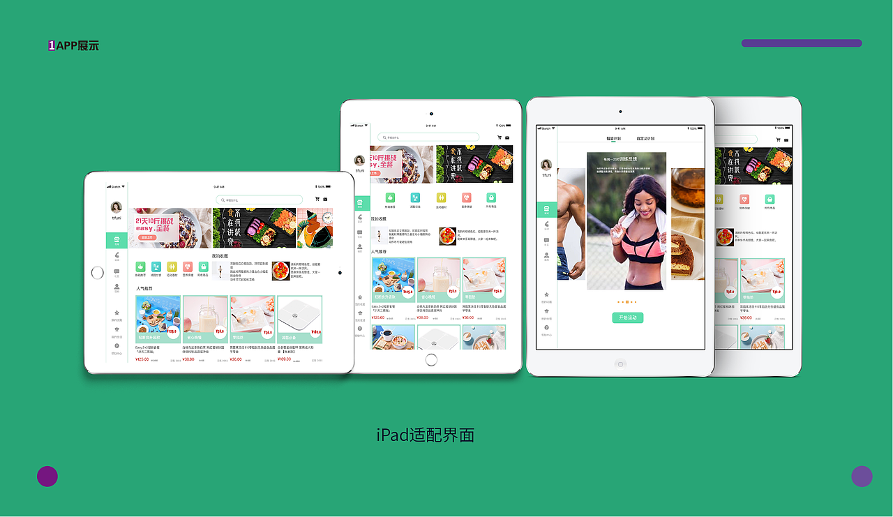 2019作品（图ZMTg0MjA5ODky） - APP界面 - 站酷设计师捕风的女子原创素材 - 站酷ZCOOL