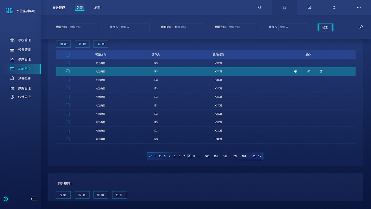 大屏-智慧井盖管理系统（图ZMjM0NTM5NzYw） - 其他UI - 站酷设计师是张同学原创素材 - 站酷ZCOOL