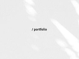 2020年终作品总结