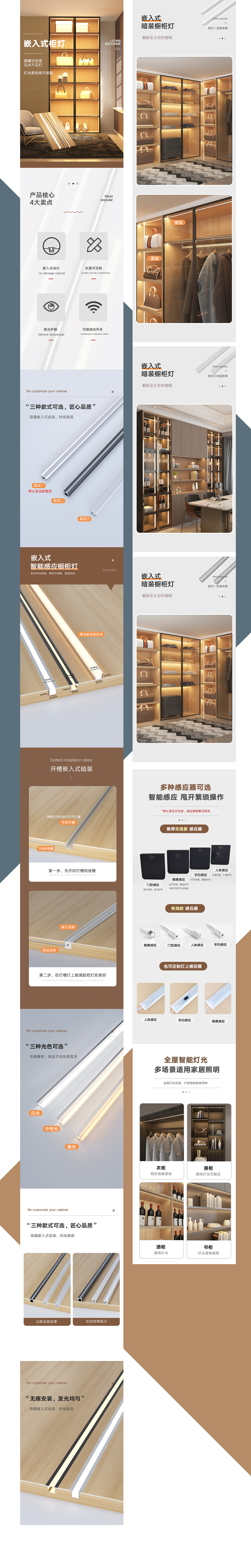 层板灯（图ZMjY1MTEyNzQ0） - 海报 - 站酷设计师米兰小铁原创素材 - 站酷ZCOOL