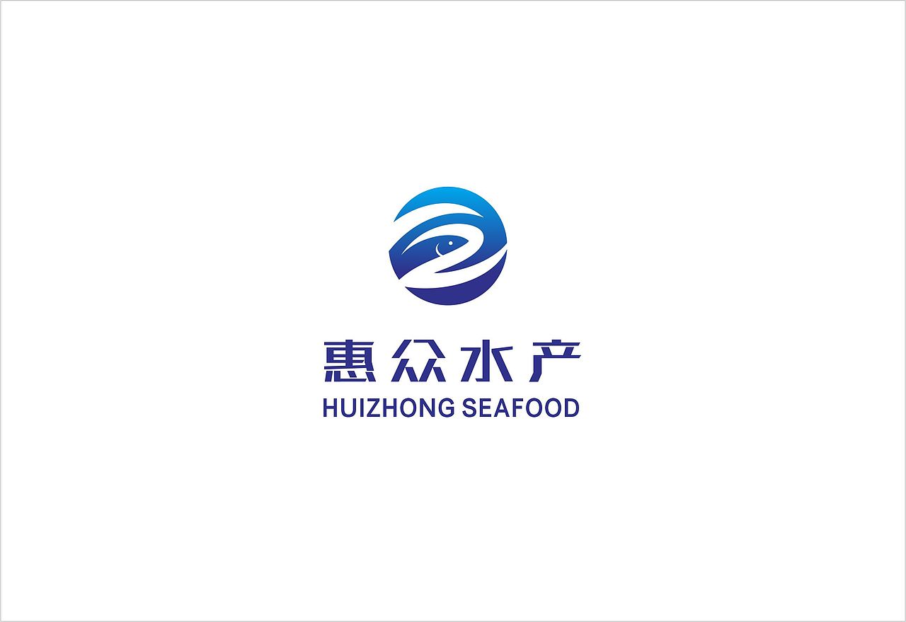 惠众水产品LOGO设计（图ZMjgyNjE5NjQ=） - Logo - 站酷设计师墨点品牌设计原创素材 - 站酷ZCOOL
