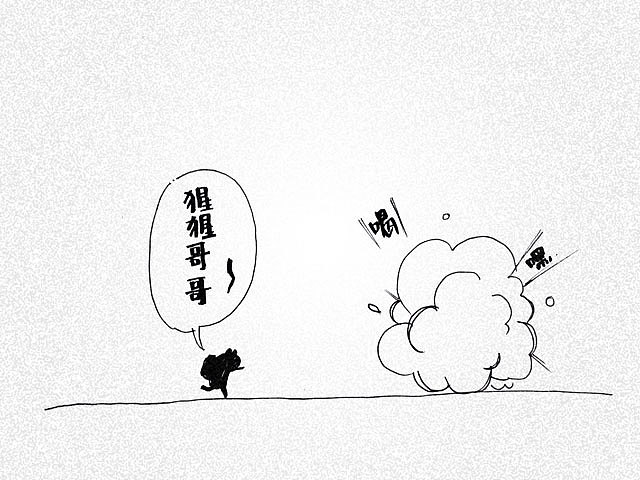 第03话 Hello，蛙啦蛙啦！（图ZMzM0NDc2MjA=） - 中/长篇漫画 - 站酷设计师蛙啦蛙啦原创素材 - 站酷ZCOOL