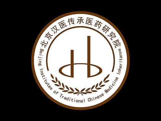 北京汉医传承医药研究院2018新年元旦海报