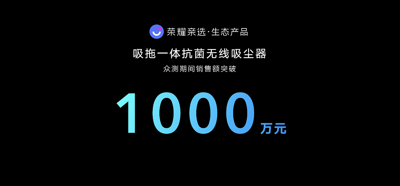 荣耀智慧全场景新品发布会（图ZMjA4ODUzMjM2） - 品牌 - 站酷设计师魔方学设计原创素材 - 站酷ZCOOL