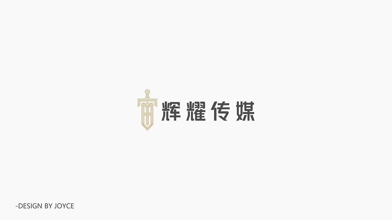 2020 LOGO设计合集