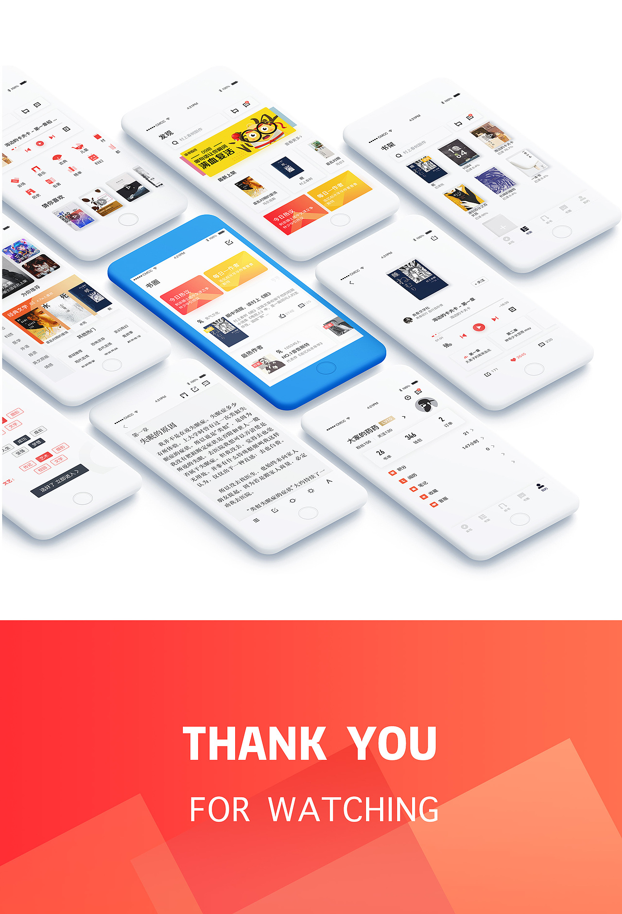 阅读app 界面练习（图ZMTEwNjk1MTU2） - APP界面 - 站酷设计师片桐君原创素材 - 站酷ZCOOL