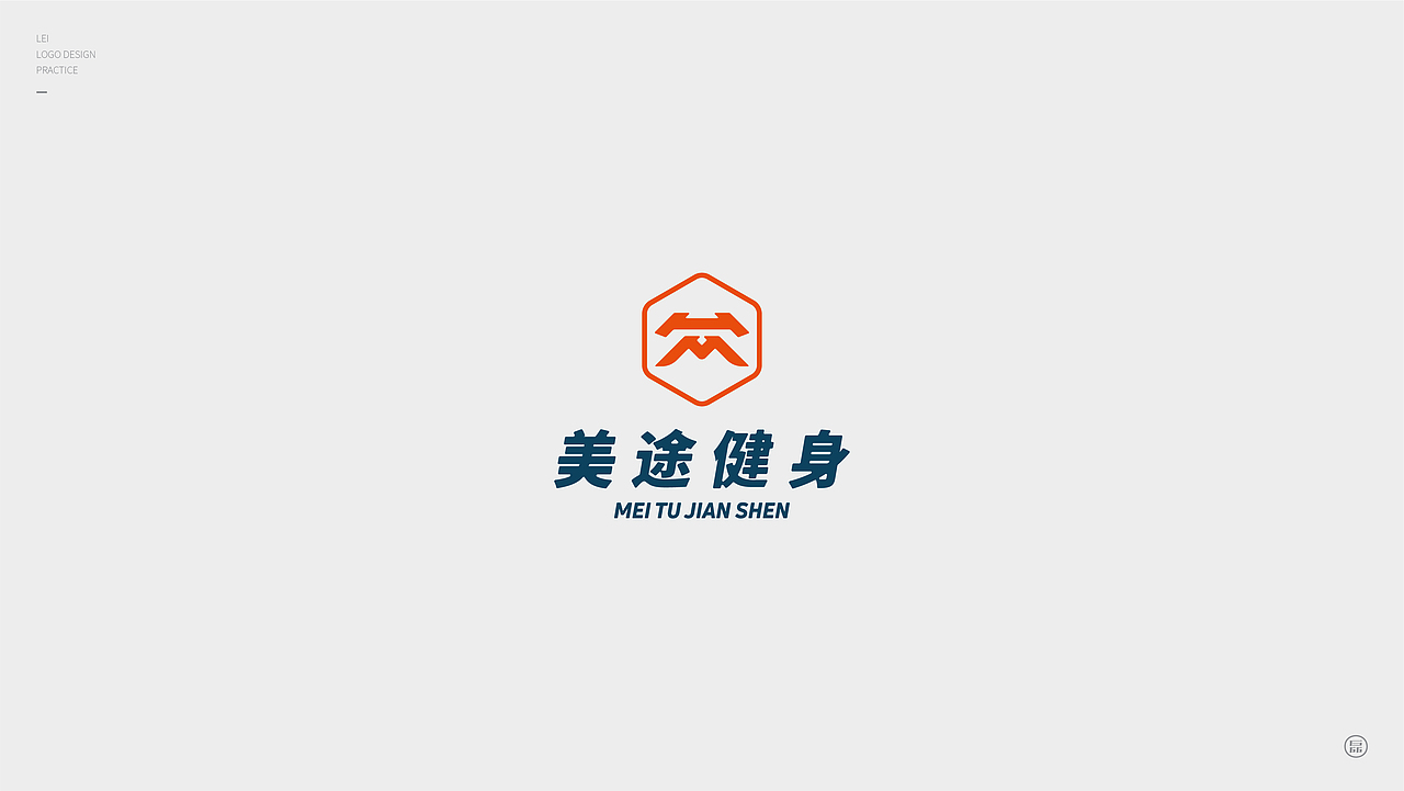 LOGO設計练习合集Ⅲ