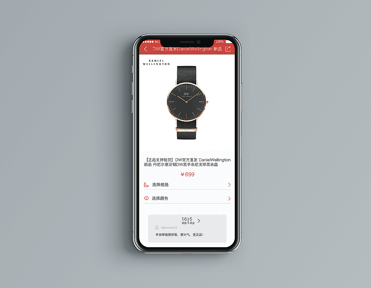 念念APP（图ZMTc2NTU4NDQ0） - APP界面 - 站酷设计师HY爱德华家的猫原创素材 - 站酷ZCOOL