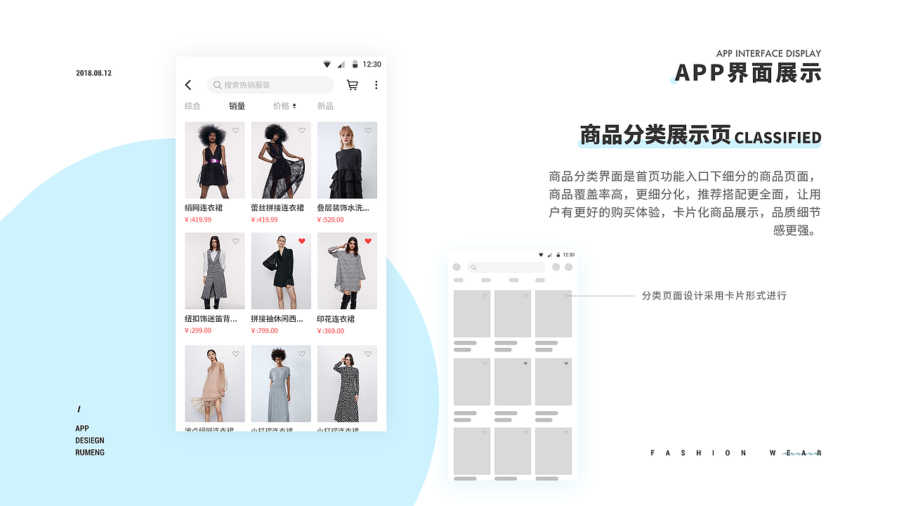 作品集（图ZMTkzMDI2MTg4） - APP界面 - 站酷设计师燕子笑笑原创素材 - 站酷ZCOOL