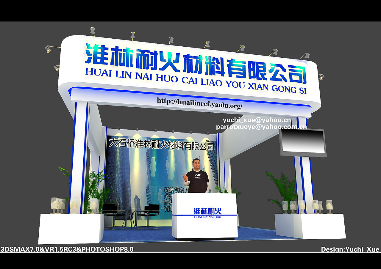 一些展位设计B（图ZMjQ5MDg0NDUy） - 展陈设计 - 站酷设计师鱼翅哥原创素材 - 站酷ZCOOL
