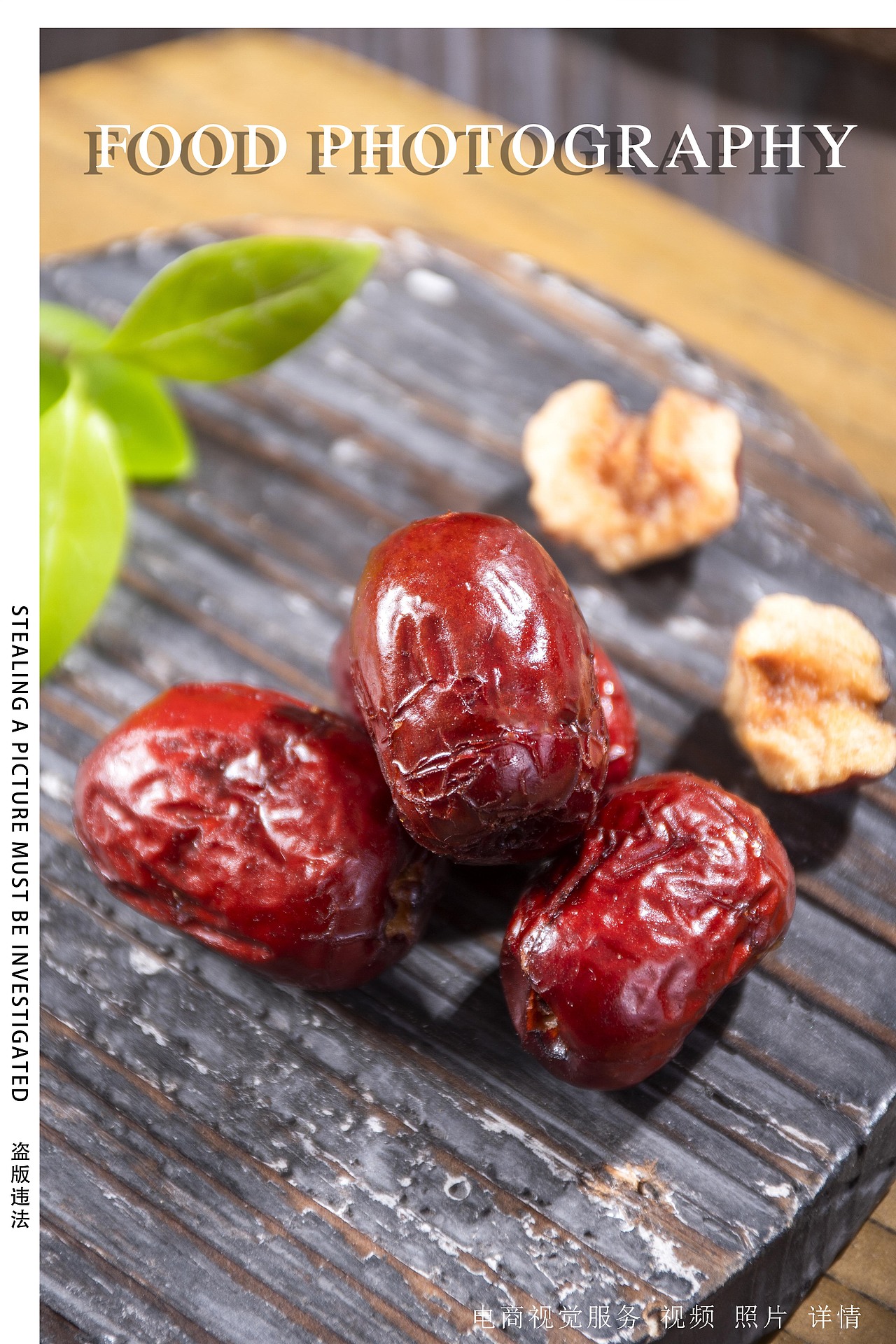 新疆产品合集（图ZMjUzNzAwMDA4） - 美食摄影 - 站酷设计师独立产品摄影师原创素材 - 站酷ZCOOL