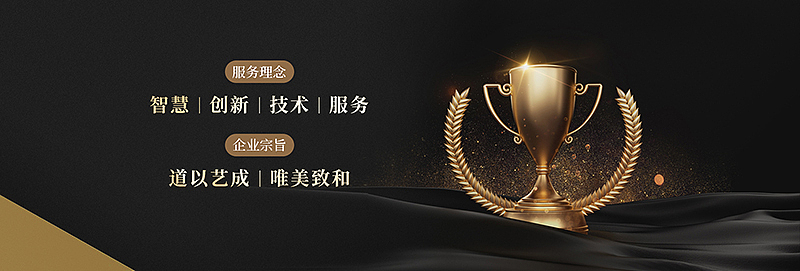 banner（图ZMjY1NjM1OTcy） - 企业官网 - 站酷设计师oonttx原创素材 - 站酷ZCOOL