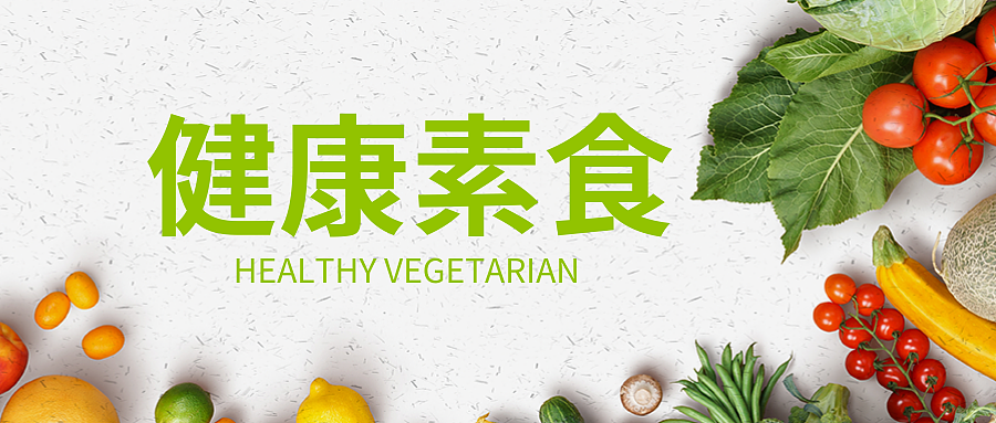 餐饮banner（图ZMjcxNzM4NjI0） - 海报 - 站酷设计师乐悠悠de虾米原创素材 - 站酷ZCOOL