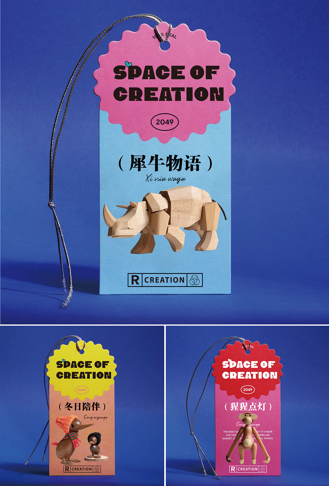 唐山宴文创品牌•造物空间（图ZMjg2MDc0NDY4） - 品牌 - 站酷设计师阿卓Designer原创素材 - 站酷ZCOOL