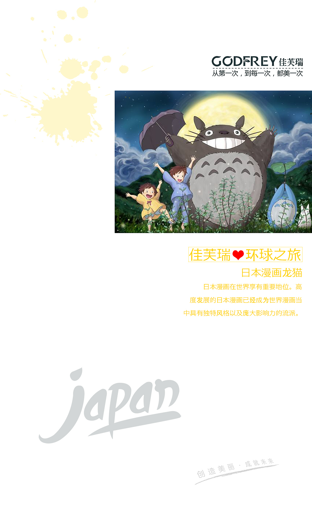 旅游海报（图ZMTE5NjQ0MTAw） - 品牌 - 站酷设计师D丶Alen原创素材 - 站酷ZCOOL