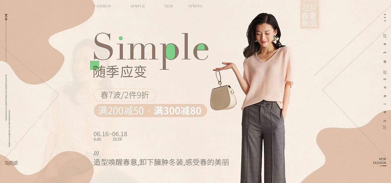 banner合集（图ZMjE1MjMyNDMy） - 其他 - 站酷设计师哇咔咔咔咔咔123原创素材 - 站酷ZCOOL