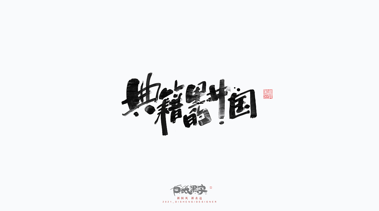 <br><br><br><br><br><br><br>