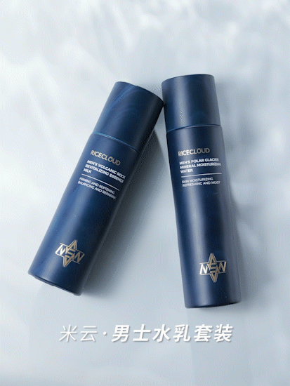 电商摄影 | 米云·男士水乳 ✖ baimabrand(图ZMjY2MjAzNzU2) - 短片 - 站酷设计师佰马超级动效工厂原创素材 - 站酷ZCOOL