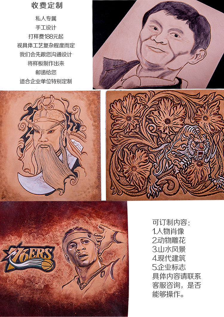 复古压纹手工皮本（图ZNzc1MDYwMTI=） - 工艺品设计 - 站酷设计师群星本册原创素材 - 站酷ZCOOL