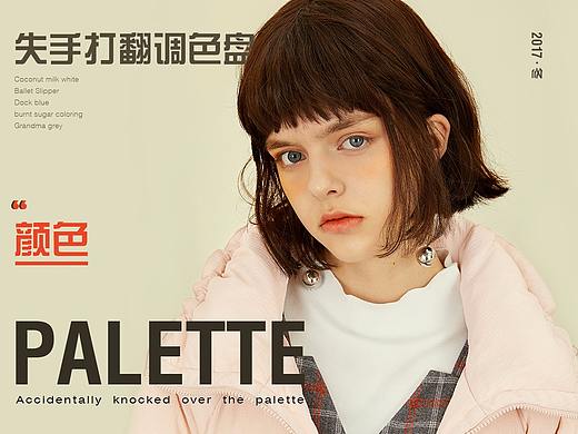 女装海报