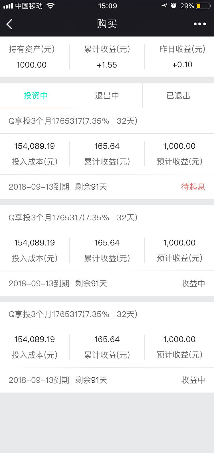 一仟金融（图ZMTE5NDI3MzE2） - APP界面 - 站酷设计师洛洛掉毛原创素材 - 站酷ZCOOL