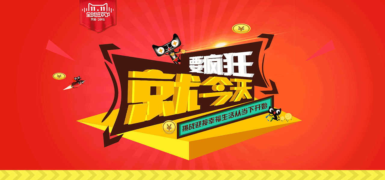 电商banner 钻展图 首焦图 海报1920 像素（图ZMTUwNTAyNzU2） - 运营设计 - 站酷设计师自由人接单做设计原创素材 - 站酷ZCOOL